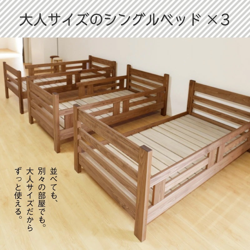 日本製 ヒノキの 3段ベッド パステル