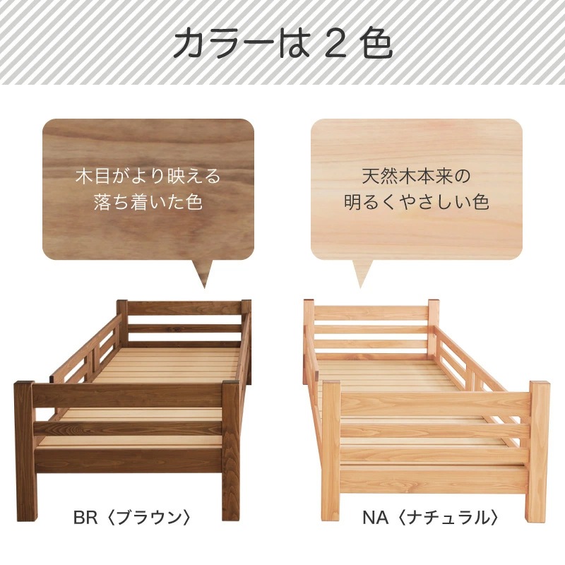 日本製 ヒノキの 3段ベッド パステル