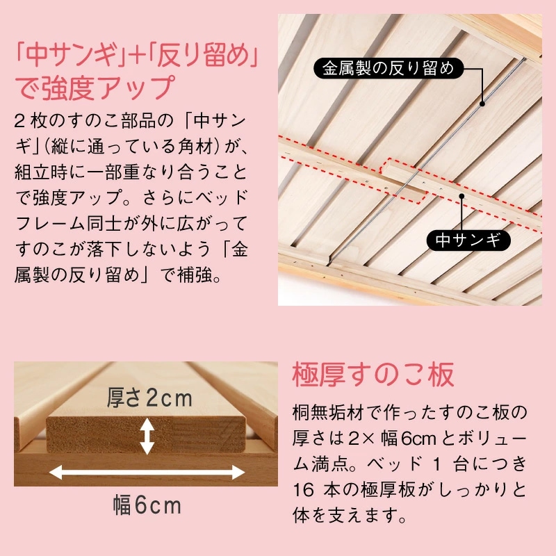 日本製 ヒノキの 3段ベッド パステル