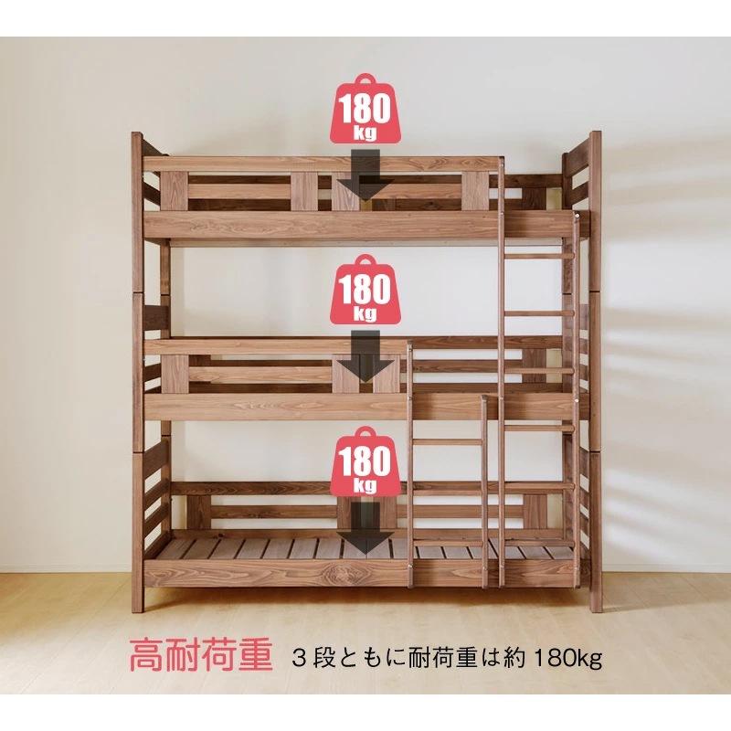 檜　3段ベット 日本製 ヒノキの 3段ベッド パステル | ベッド,3段ベッド | 家具通販