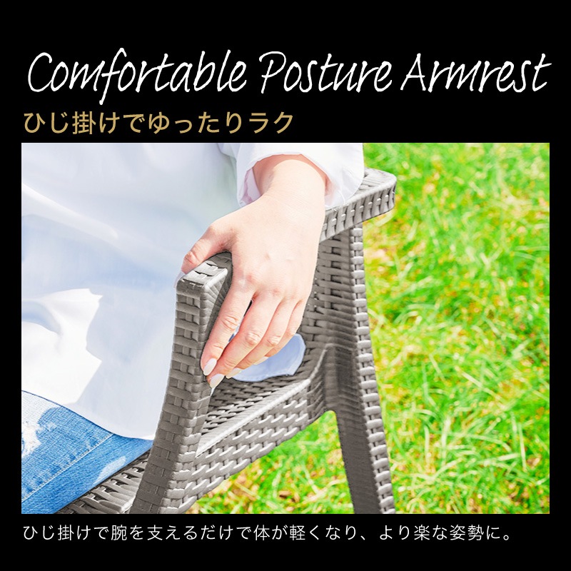 Kualoa クアロア ガーデン チェア 肘あり 肘無し 2脚 4脚 6脚 セット