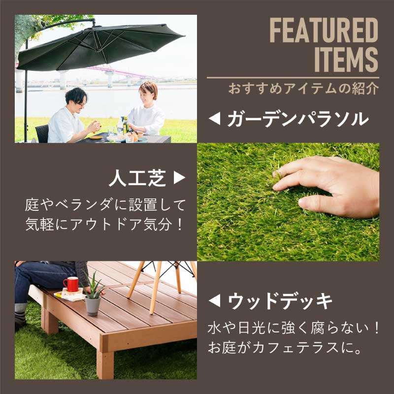 Kualoa クアロア ガーデン チェア 肘あり 肘無し 2脚 4脚 6脚 セット