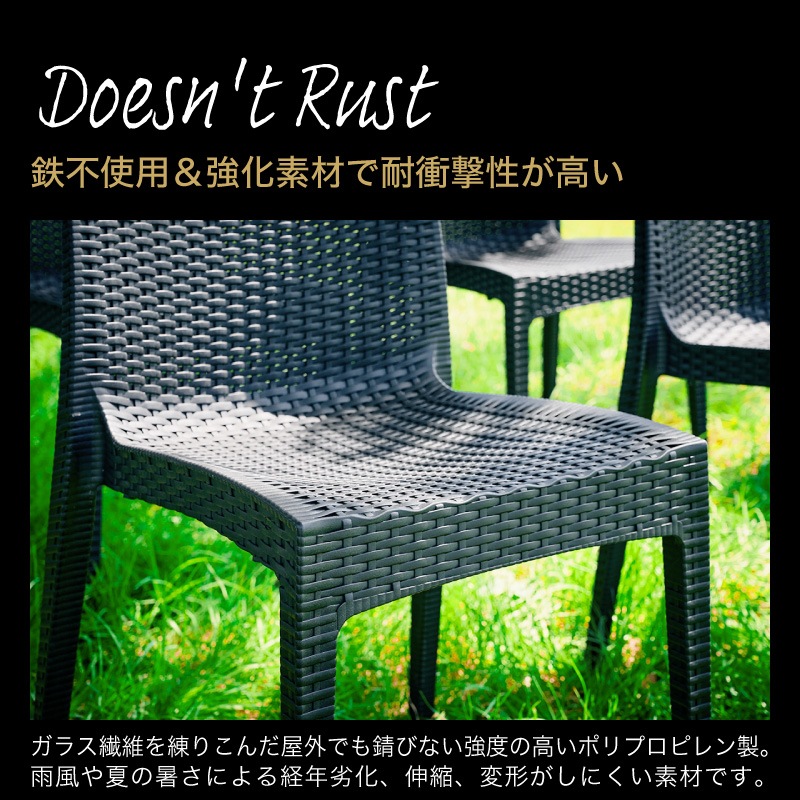 Kualoa クアロア ガーデン チェア 肘あり 肘無し 2脚 4脚 6脚 セット