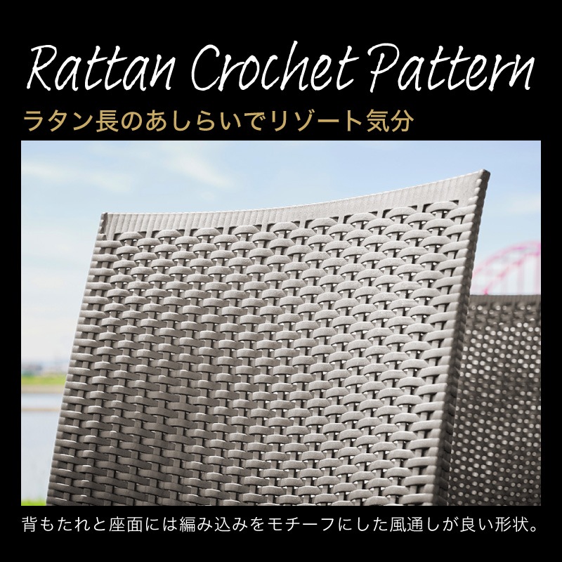Kualoa クアロア ガーデン チェア 肘あり 肘無し 2脚 4脚 6脚 セット