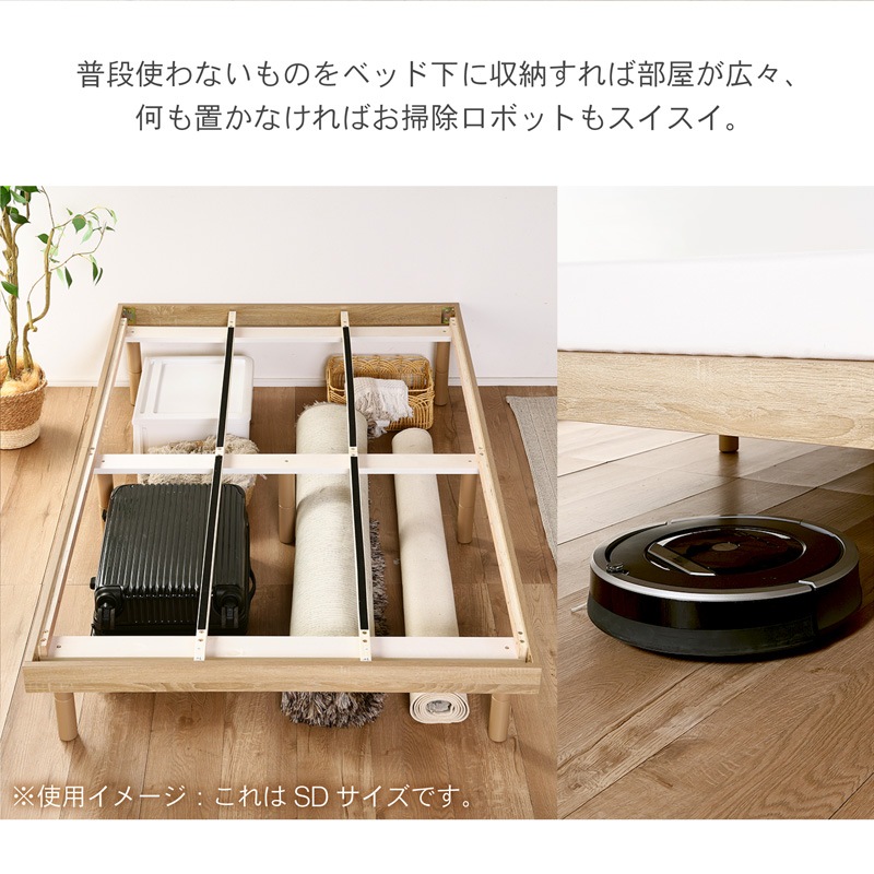 すのこベッド セミダブル 3段階高さ調節 木製 SD ベッドフレーム 北欧 ナチュラル 高耐荷重 宮なし 組み立て 簡単 ブラウン グレー ホワイト クライン