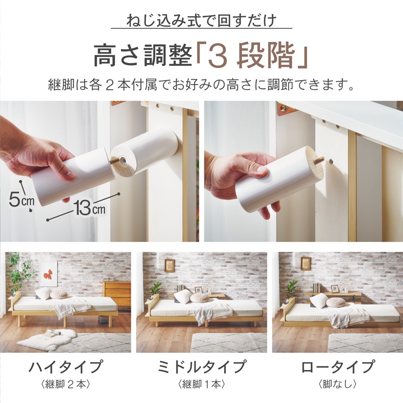 すのこベッド セミダブル 3段階高さ調節 木製 SD ベッドフレーム 北欧 ナチュラル 高耐荷重 宮なし 組み立て 簡単 ブラウン グレー ホワイト クライン