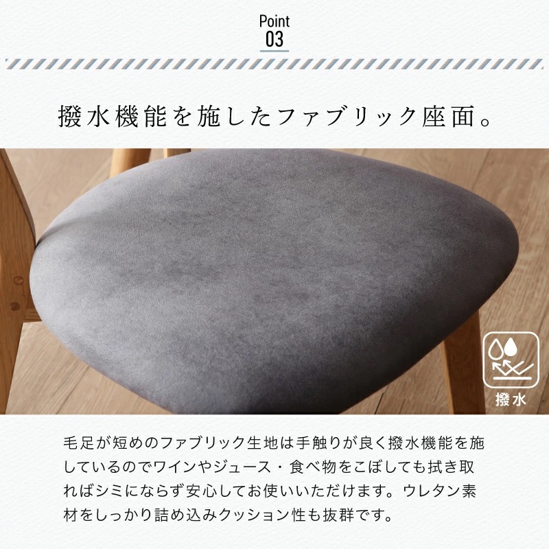 ホワイトオーク無垢材 ジャーニー 110丸テーブル3点セット