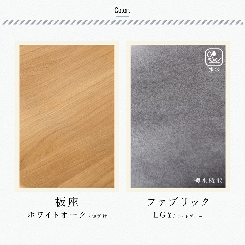 ホワイトオーク無垢材 ジャーニー 110丸テーブル3点セット