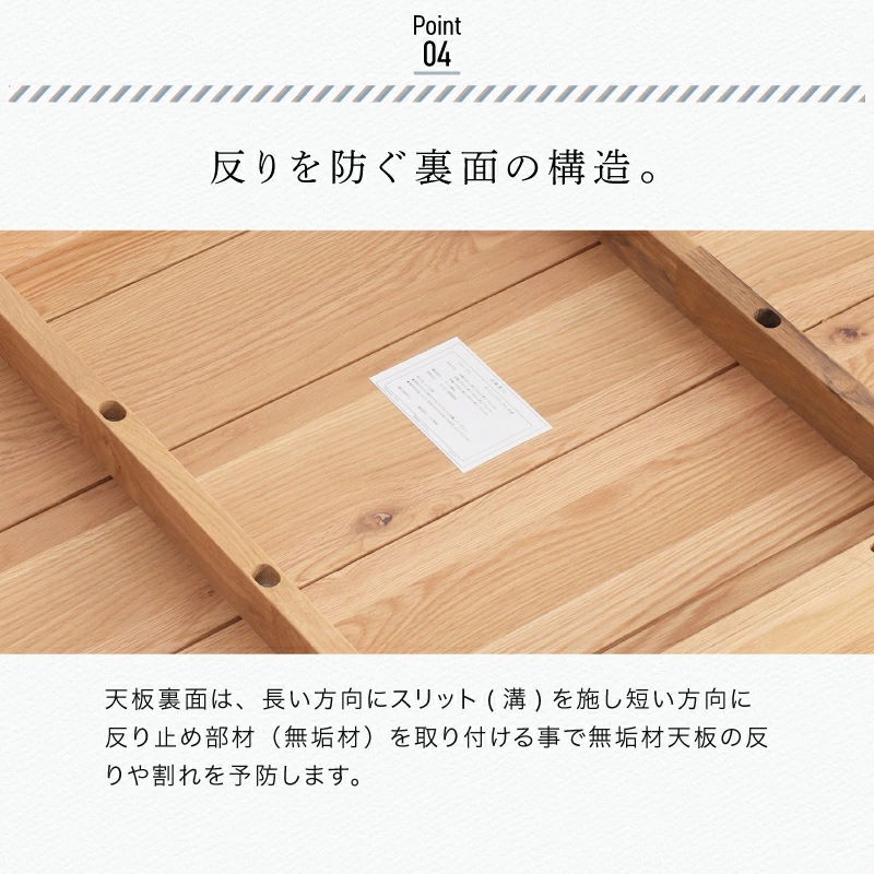 ホワイトオーク無垢材 ジャーニー 110丸テーブル3点セット