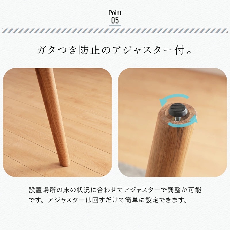 ホワイトオーク無垢材 ジャーニー 110丸テーブル3点セット