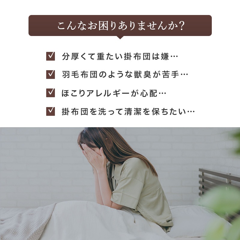 日本製 掛布団シンサレートウルトラ+東レFT シングルロング SL セミダブルロング SDL ダブルロング DL