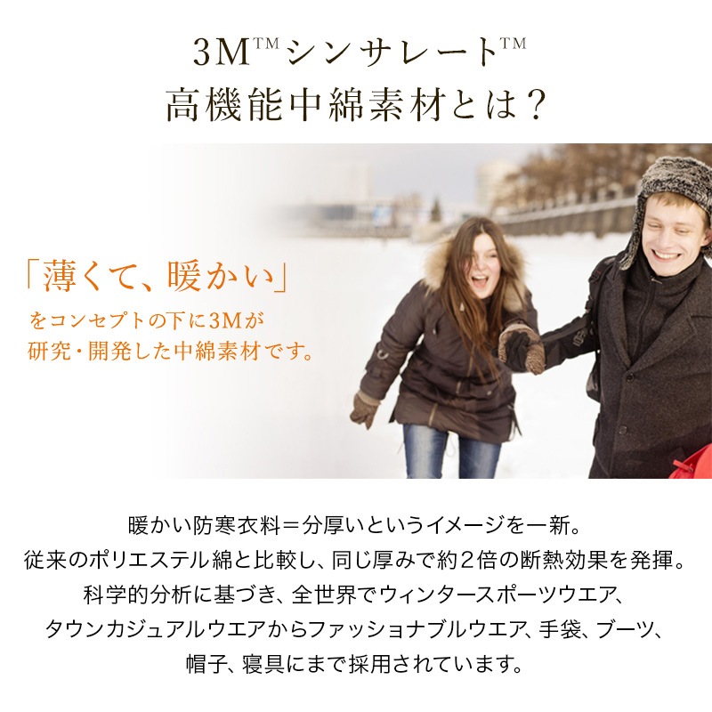 日本製 掛布団シンサレートウルトラ+東レFT シングルロング SL セミダブルロング SDL ダブルロング DL