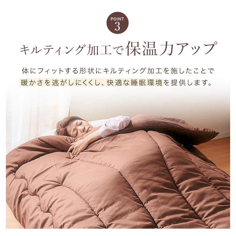 日本製 掛布団シンサレートウルトラ+東レFT シングルロング SL セミダブルロング SDL ダブルロング DL