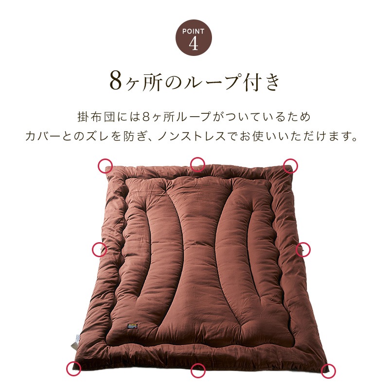 日本製 掛布団シンサレートウルトラ+東レFT シングルロング SL セミダブルロング SDL ダブルロング DL