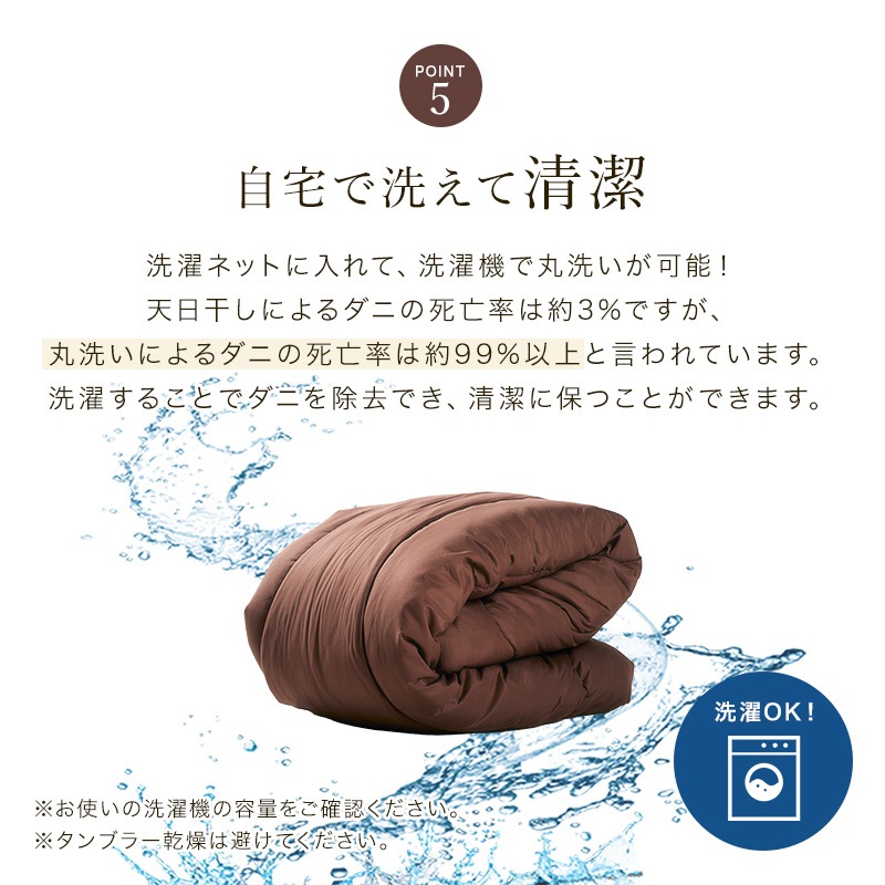 日本製 掛布団シンサレートウルトラ+東レFT シングルロング SL セミダブルロング SDL ダブルロング DL
