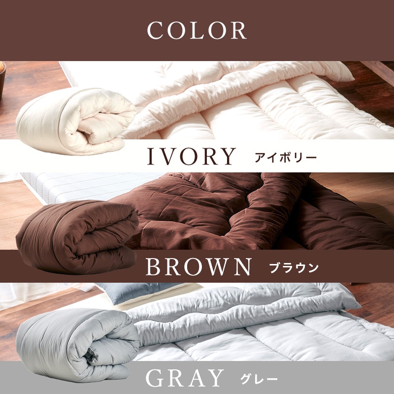 2点　ダブル　ダブルロング　布団　掛け布団　シンサレート　グレー