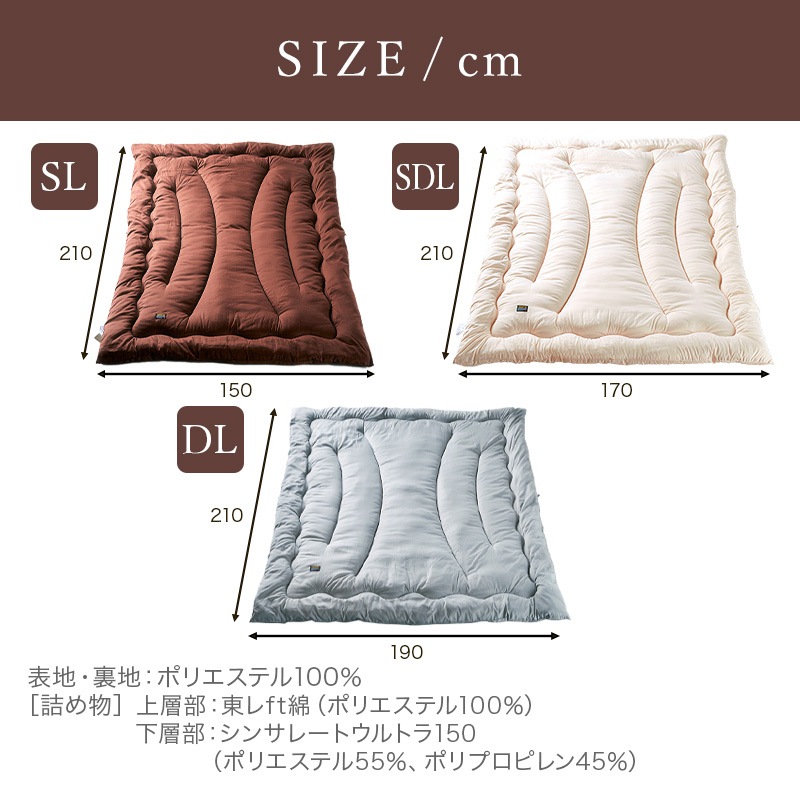 2点　ダブル　ダブルロング　布団　掛け布団　シンサレート　グレー