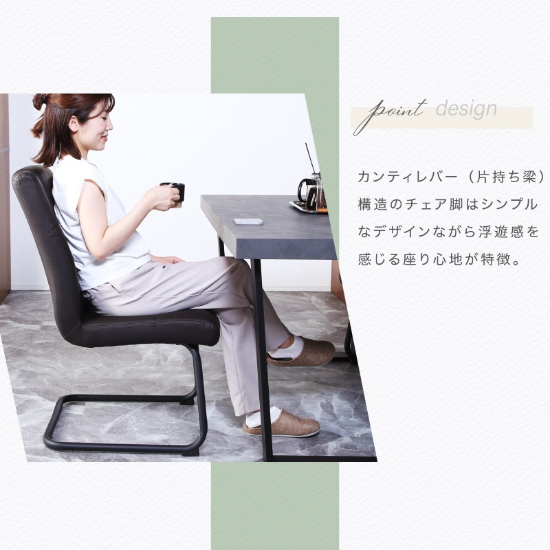 カンティレバー ダイニングチェア トゥールチェア 2脚