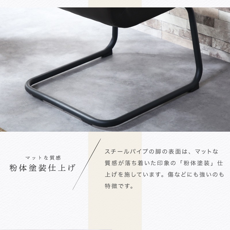 カンティレバー ダイニングチェア トゥールチェア 2脚