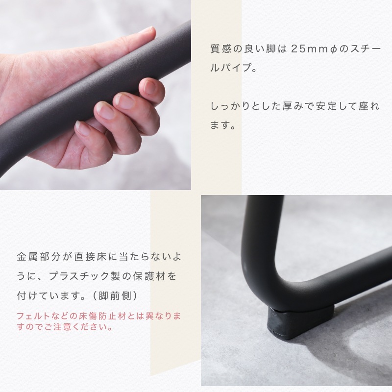 カンティレバー ダイニングチェア トゥールチェア 2脚