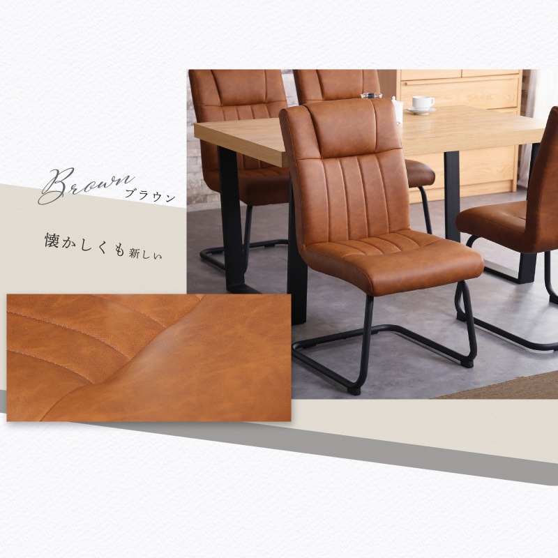 カンティレバー ダイニングチェア トゥールチェア 2脚 | すべての商品