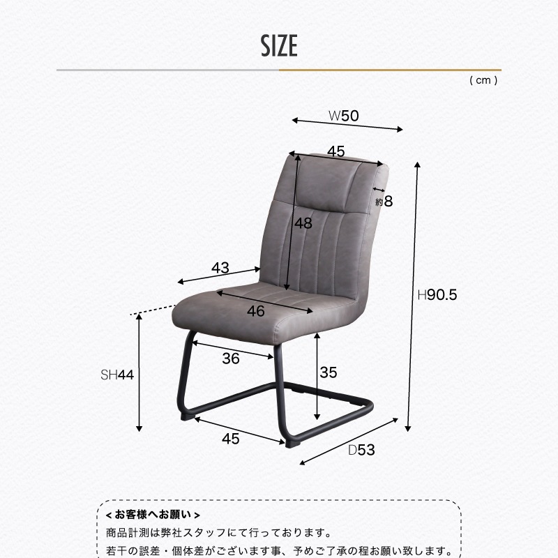 カンティレバー ダイニングチェア トゥールチェア 2脚