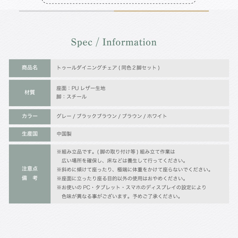 カンティレバー ダイニングチェア トゥールチェア 2脚