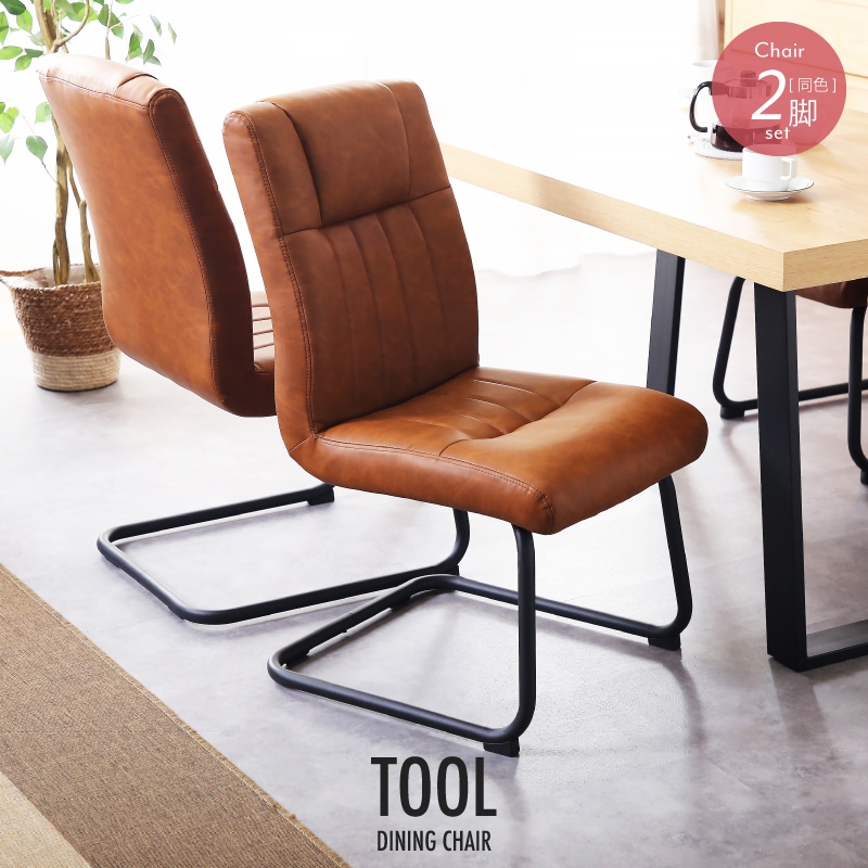 ダイニングチェア 2脚 おしゃれ 北欧 カンティレバー レザー 白 ダイニングチェア 2脚 おしゃれ 北欧 イス 椅子 ハイバックチェア