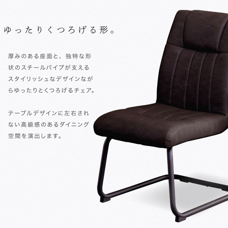 カンティレバー ダイニングチェア トゥールチェア 2脚