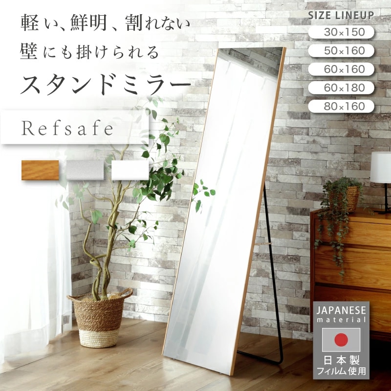 S1002【未使用品】brrsafe 割れない軽量ミラー ブラウン 30×150 S1002【未使用品】brrsafe 割れない軽量ミラー ブラウン 30×150