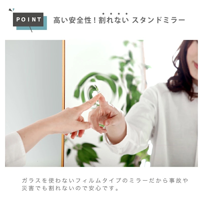 超軽量 割れないミラー Refsafe スタンド