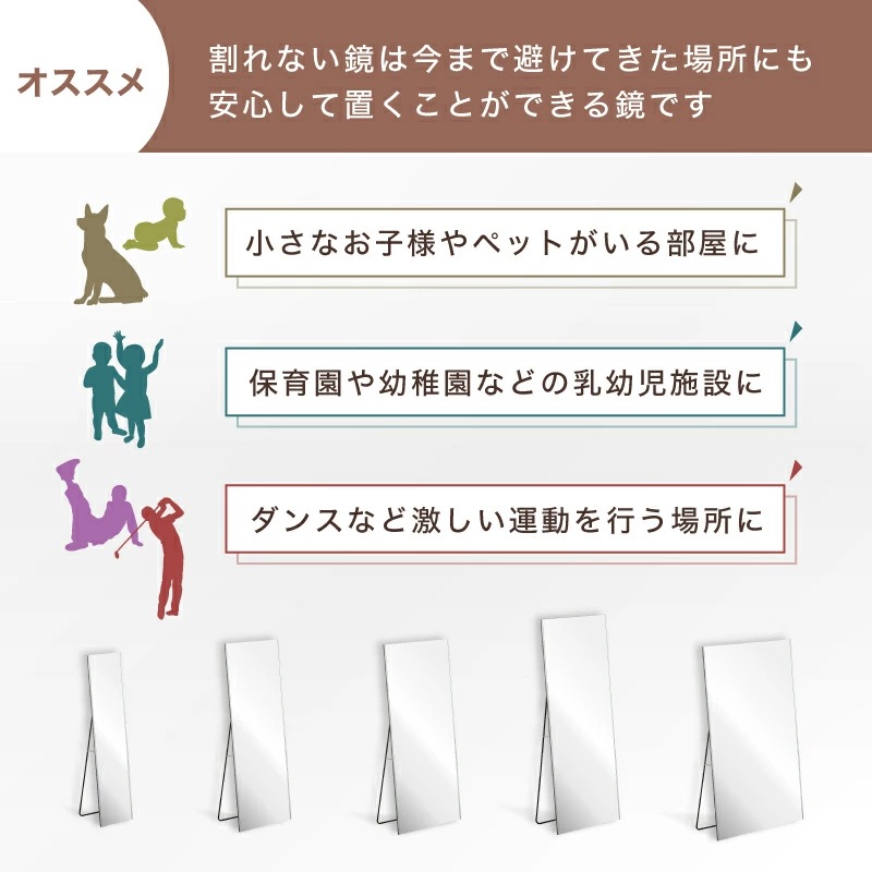 超軽量 割れないミラー Refsafe スタンド