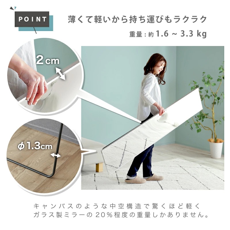 超軽量 割れないミラー Refsafe スタンド