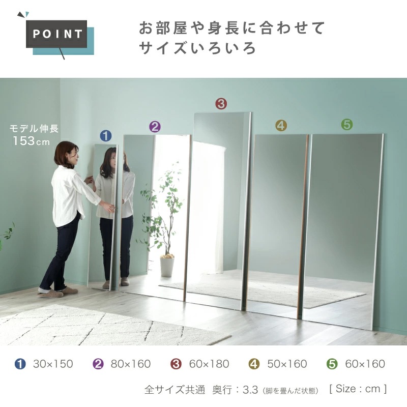 超軽量 割れないミラー Refsafe スタンド