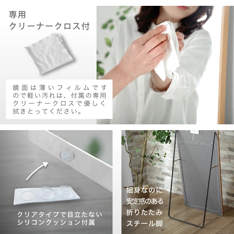 超軽量 割れないミラー Refsafe スタンド