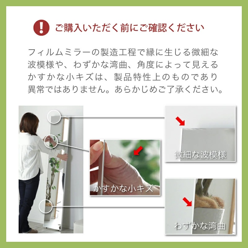 超軽量 割れないミラー Refsafe スタンド