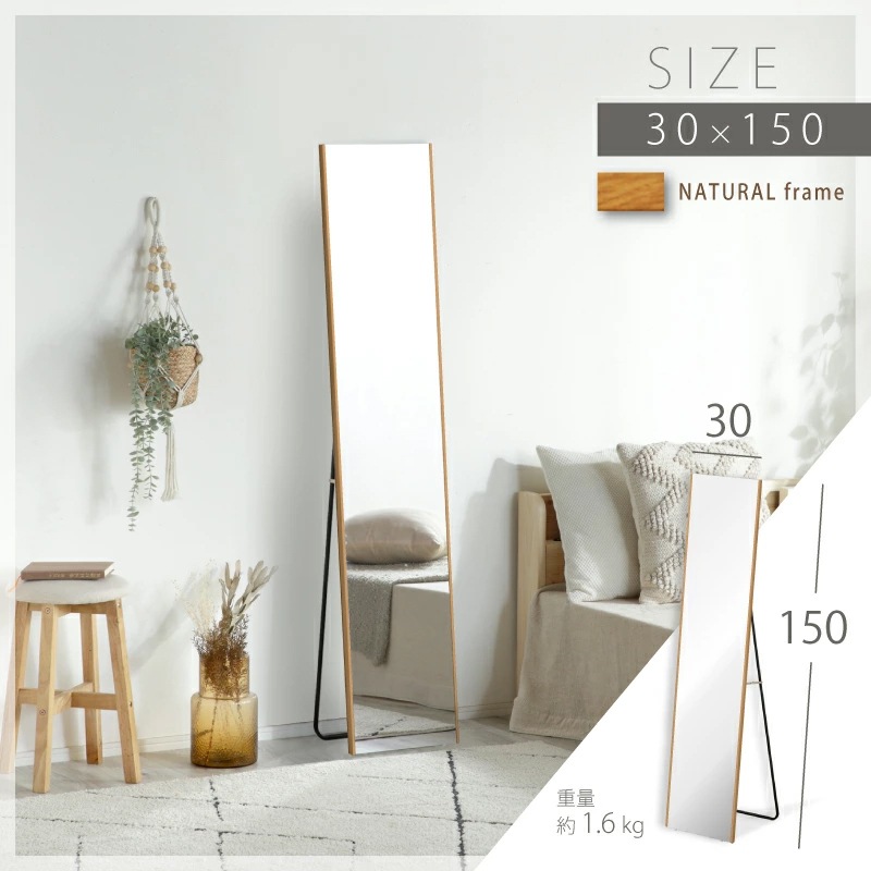 超軽量 割れないミラー Refsafe スタンド