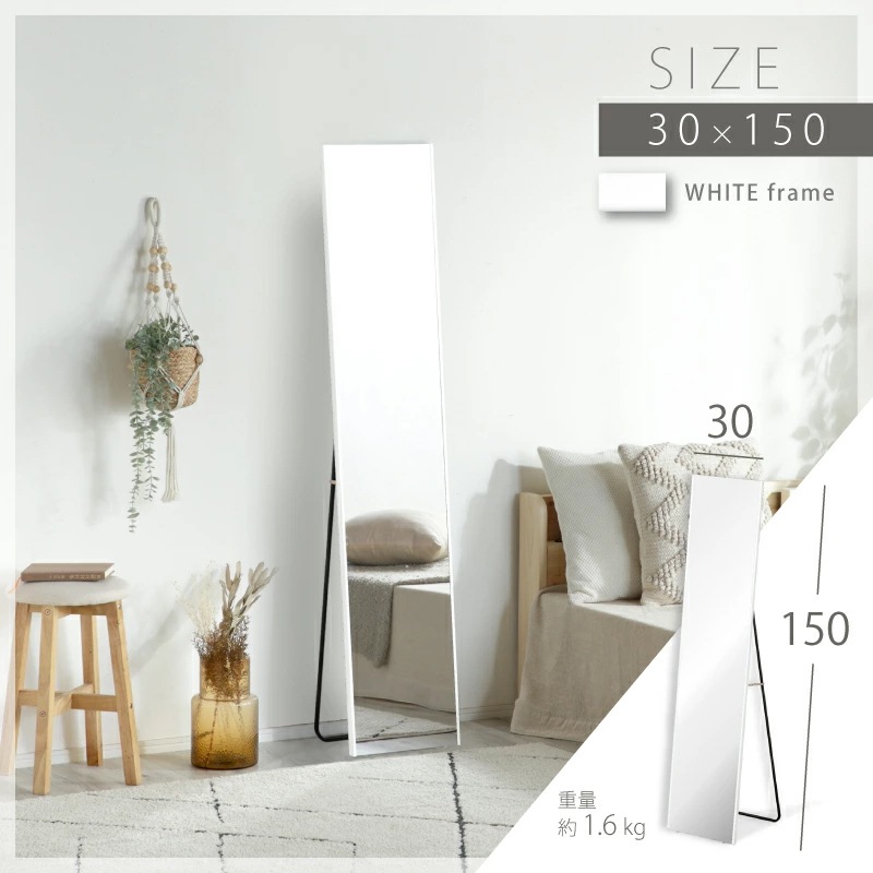 超軽量 割れないミラー Refsafe スタンド | インテリア雑貨,鏡 | 家具