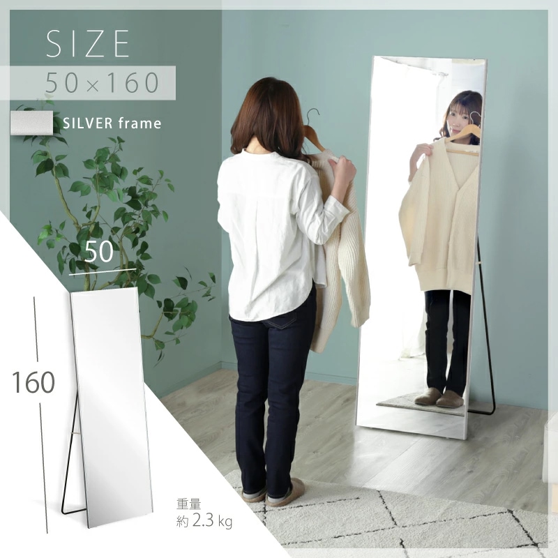 超軽量 割れないミラー Refsafe スタンド