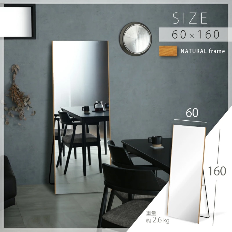 超軽量 割れないミラー Refsafe スタンド | インテリア雑貨,鏡 | 家具