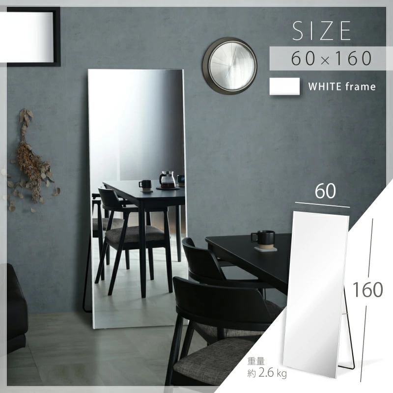 超軽量 割れないミラー Refsafe スタンド | インテリア雑貨,鏡 | 家具