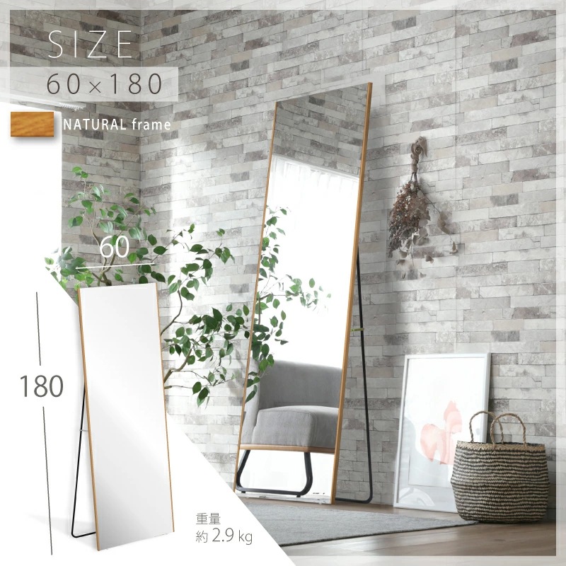 超軽量 割れないミラー Refsafe スタンド | インテリア雑貨,鏡 | 家具