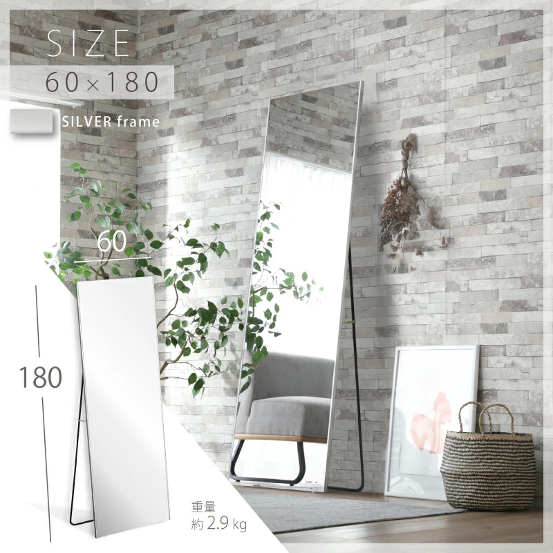 超軽量 割れないミラー Refsafe スタンド | インテリア雑貨,鏡 | 家具