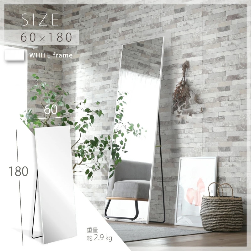 超軽量 割れないミラー Refsafe スタンド | インテリア雑貨,鏡 | 家具