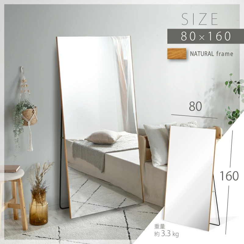 超軽量 割れないミラー Refsafe スタンド