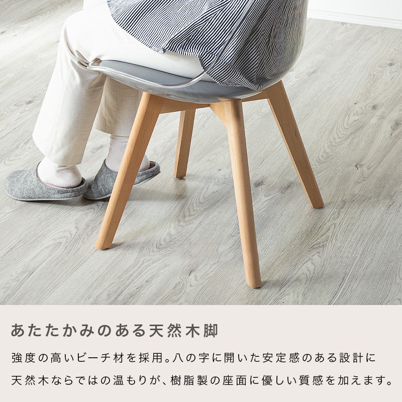 クリアチェア ダイニングチェア 2脚セット 4脚セット クッション付き