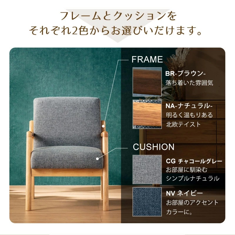 エステラ 1Pソファ ソファー 一人用