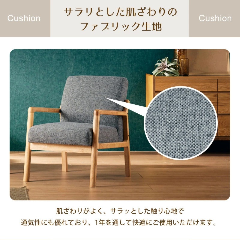 エステラ 1Pソファ ソファー 一人用