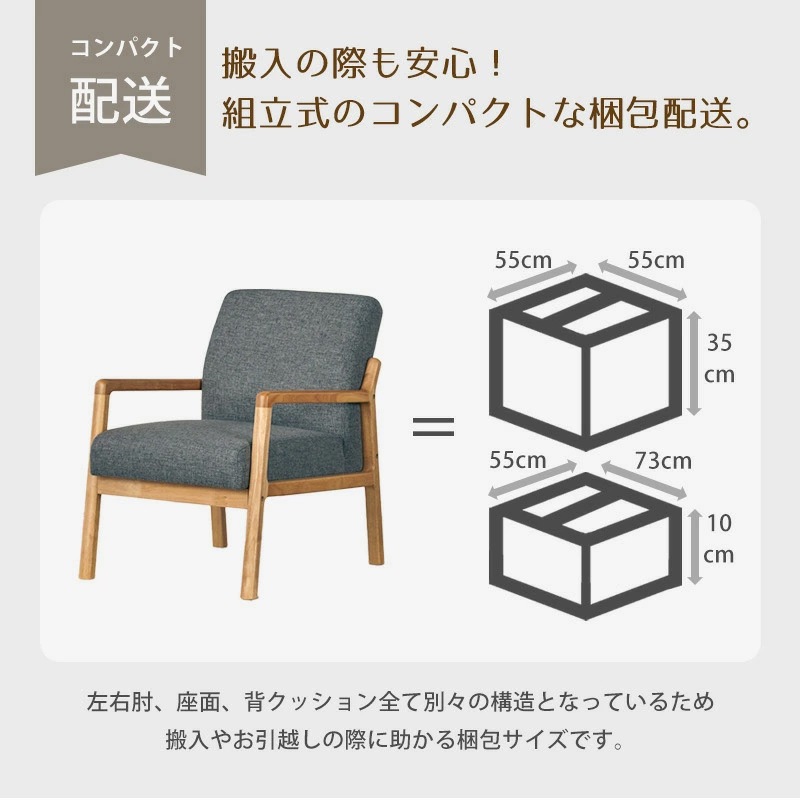 エステラ 1Pソファ ソファー 一人用