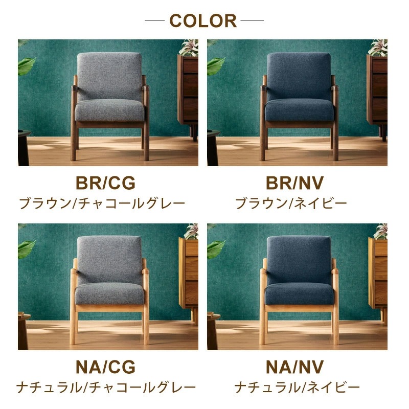 エステラ 1Pソファ ソファー 一人用